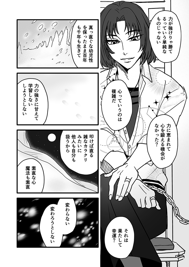 (2/12) 