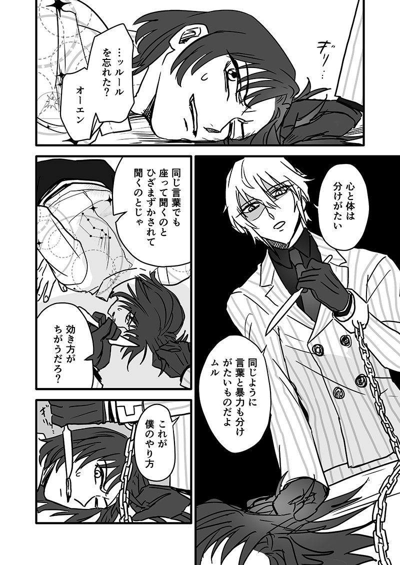 (3/12) 