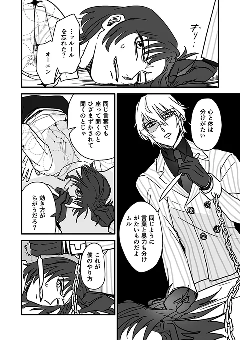 (3/12) 