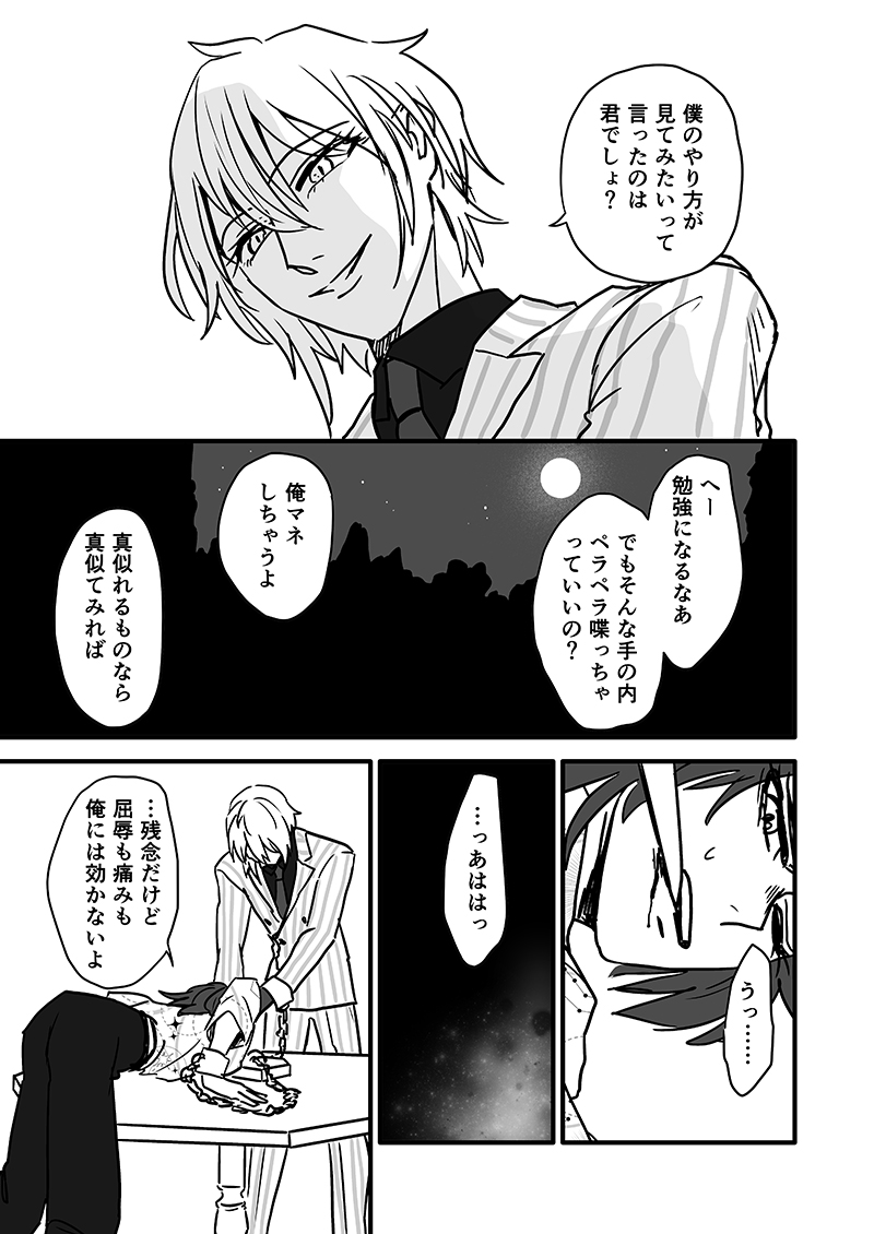 (3/12) 