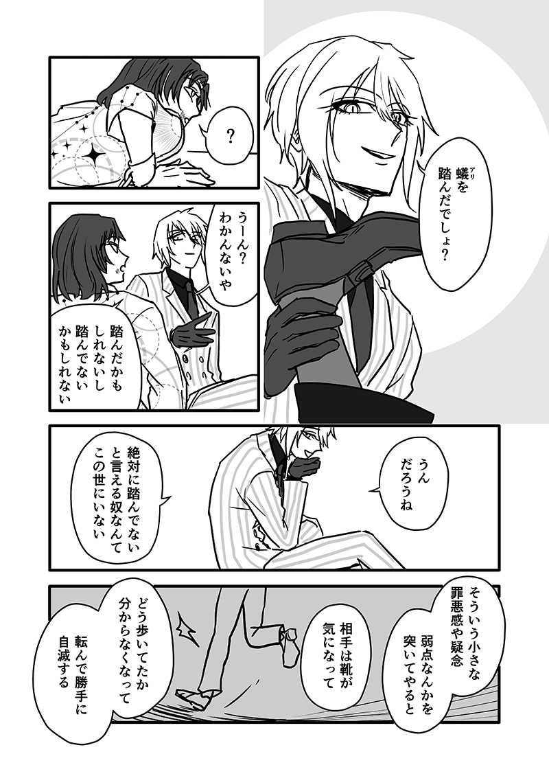 (3/12) 