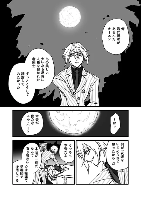 (6/12) 