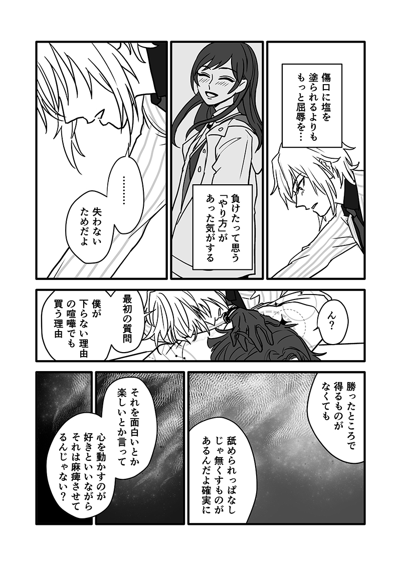 (6/12) 