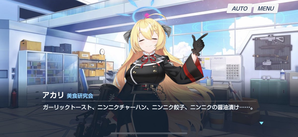 名編のグルメカジノ編来たな…! 