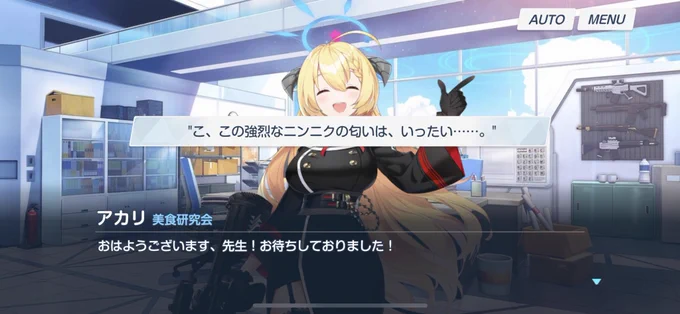 名編のグルメカジノ編来たな…! 