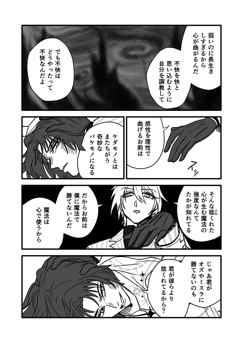 (7/12) 