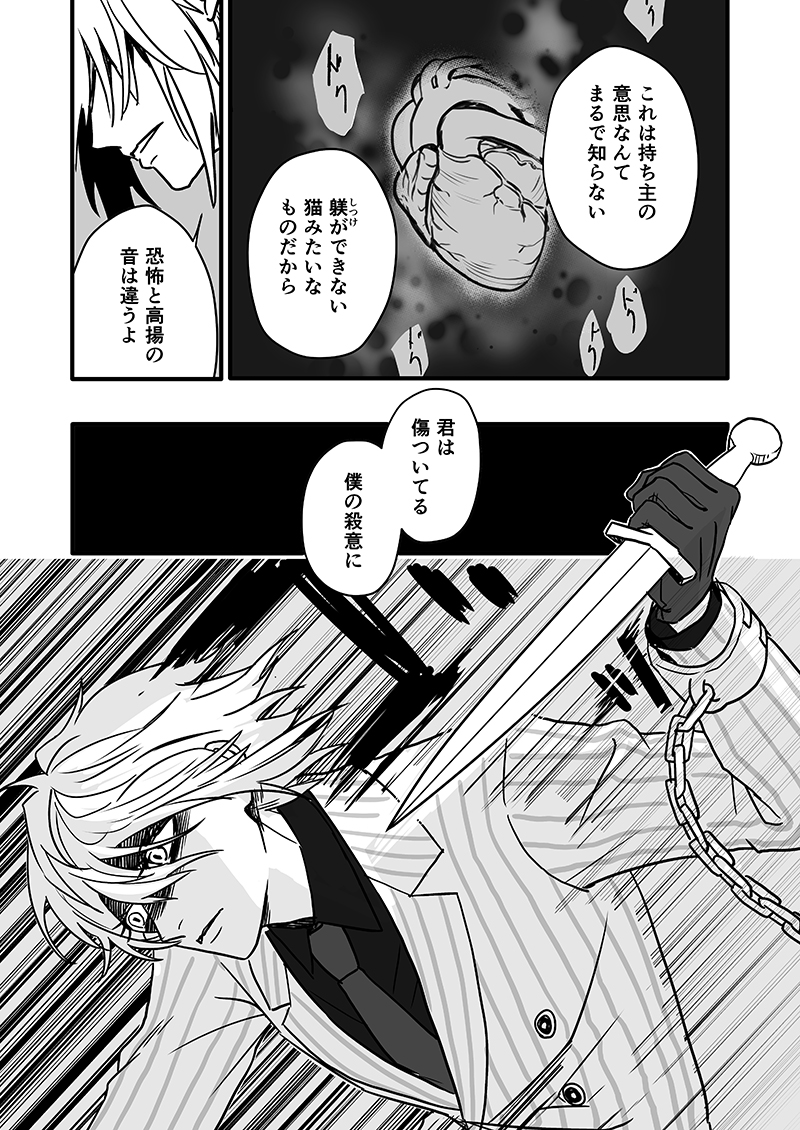 (7/12) 