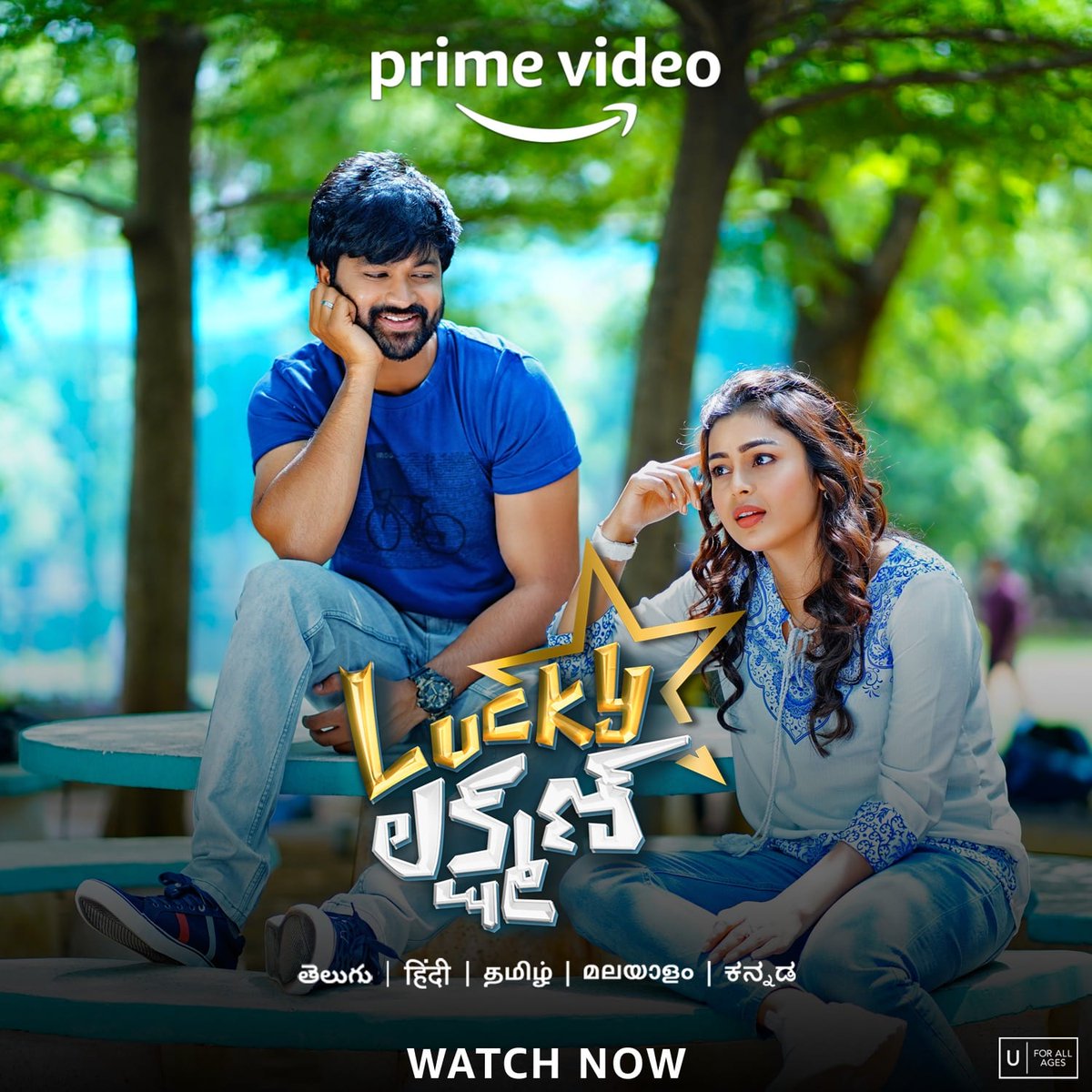 Lucky Lakshman Movie Streaming on #primevideo in 5 Languages #Telugu #Tamil #Kannada #Malayalam #Hindi Prime Link - bit.ly/3I7rXBc A Must Watch Movie with your Family 🤗