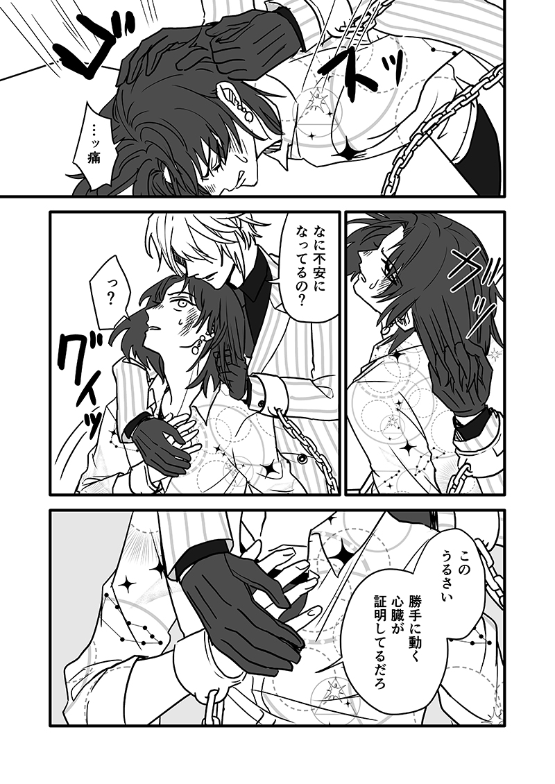 (8/12) 