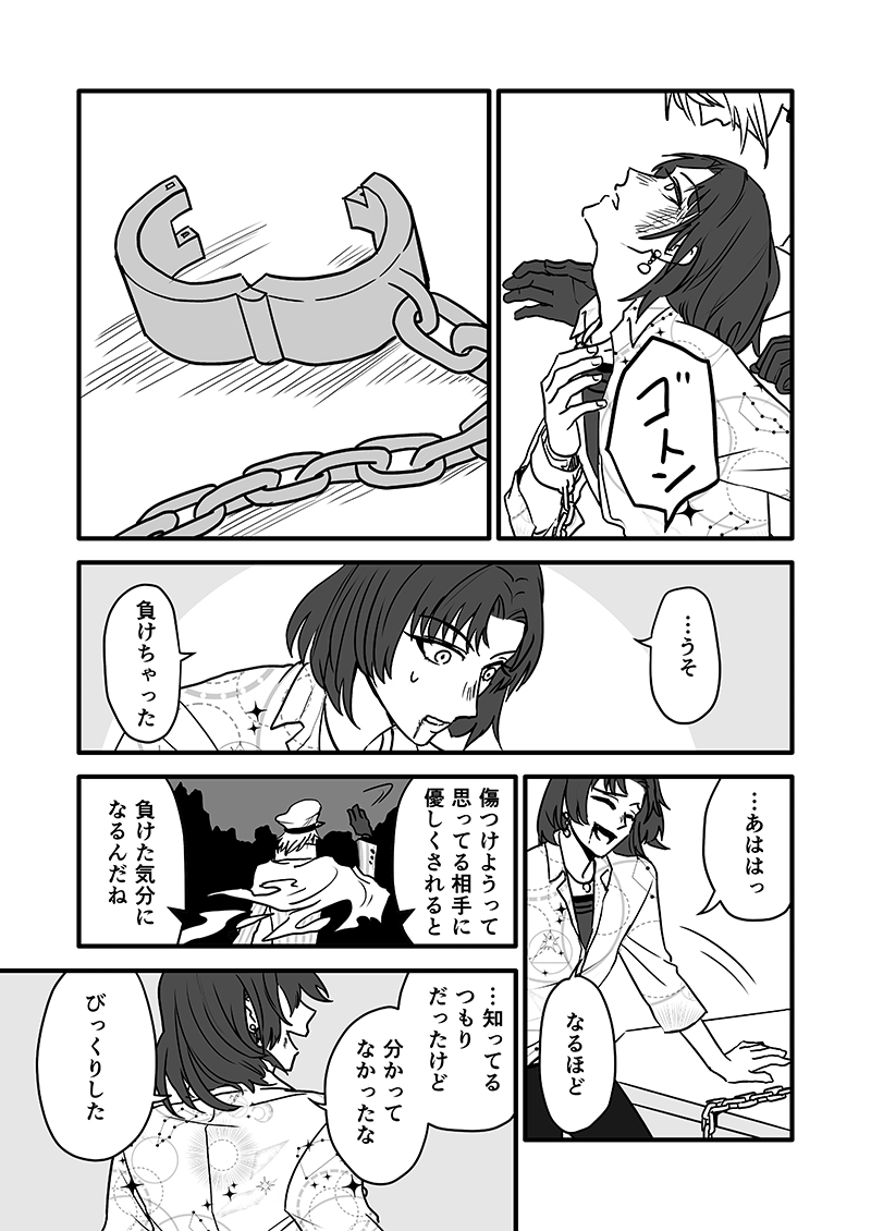 (8/12) 