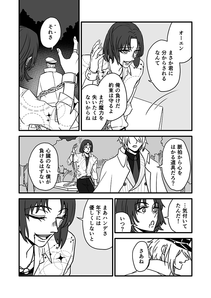 (9/12) 