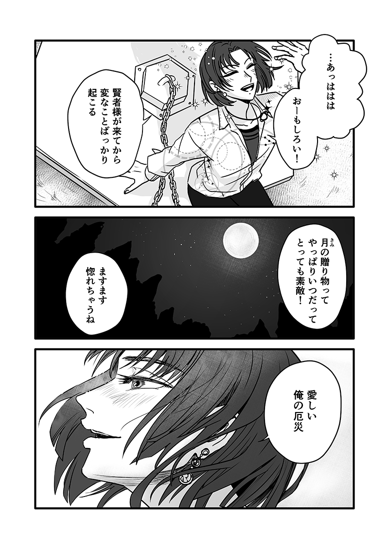 (9/12) 