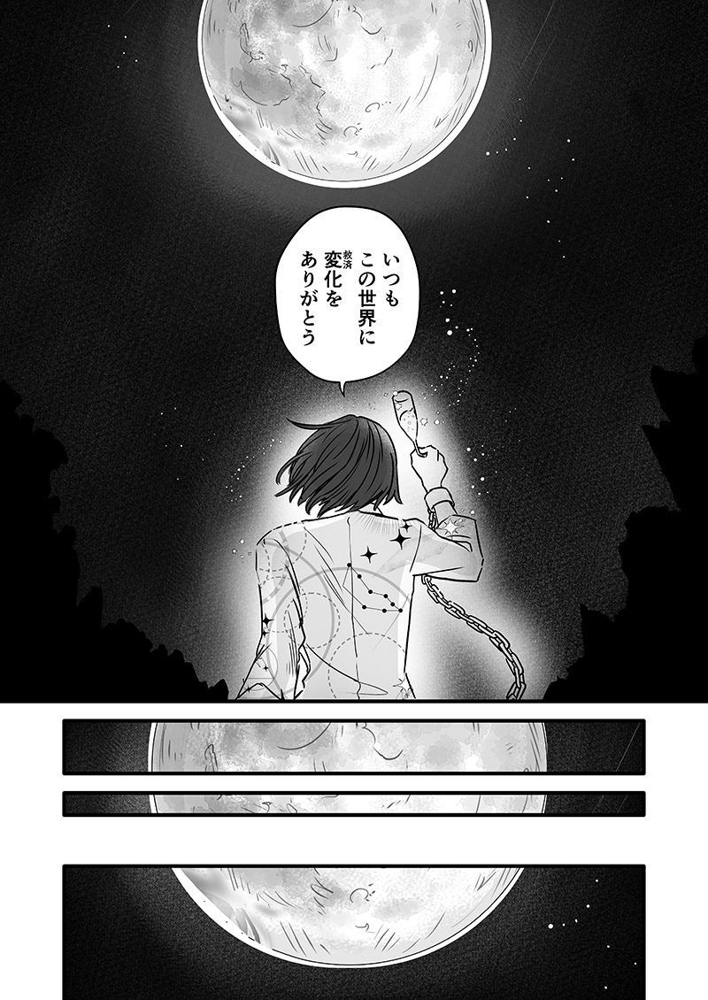 (9/12) 