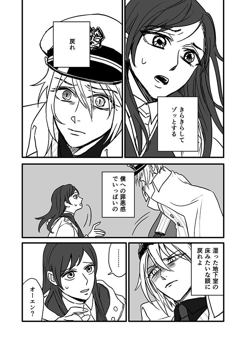 (10/12) 