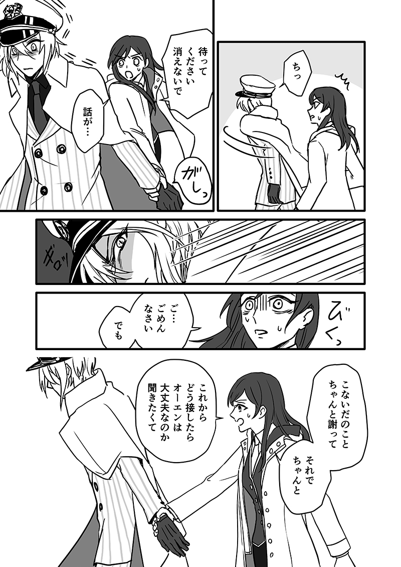 (10/12) 