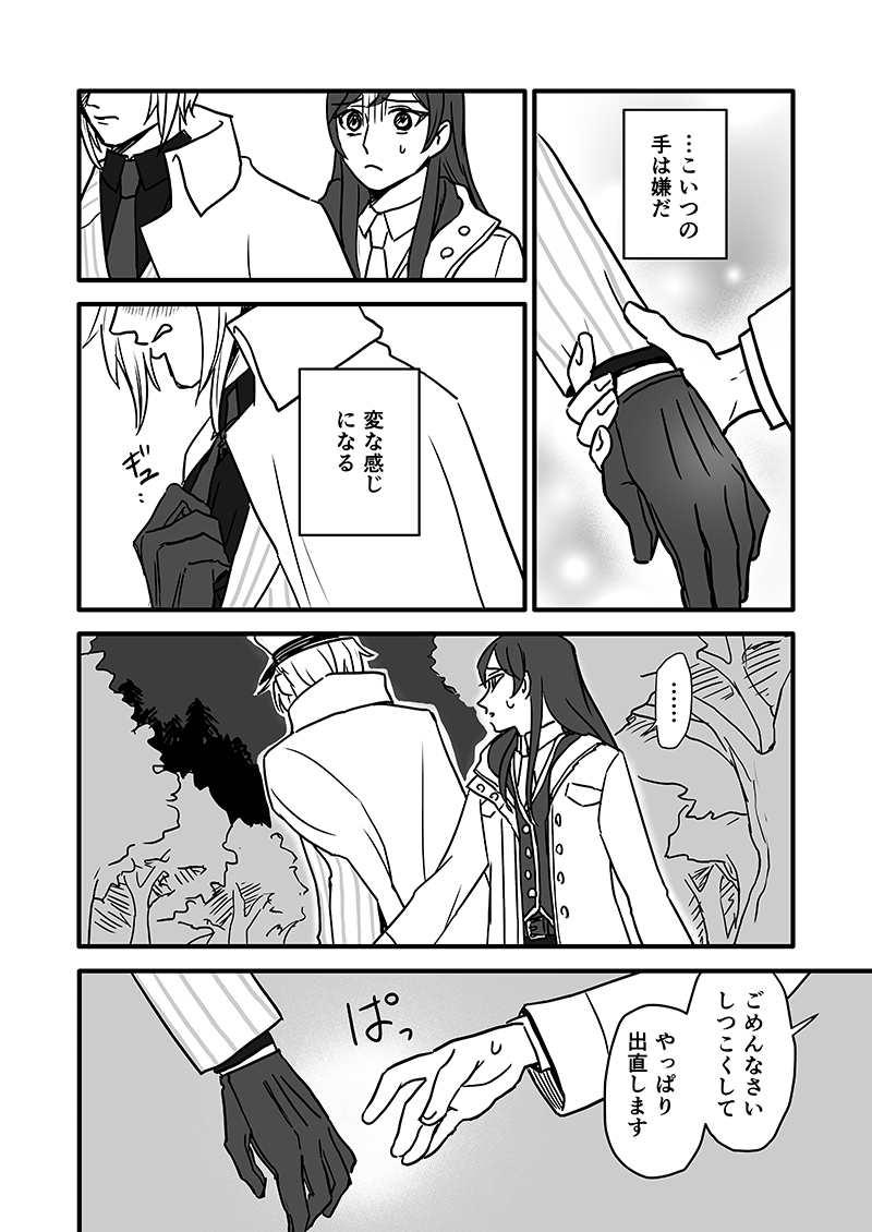 (11/12) 