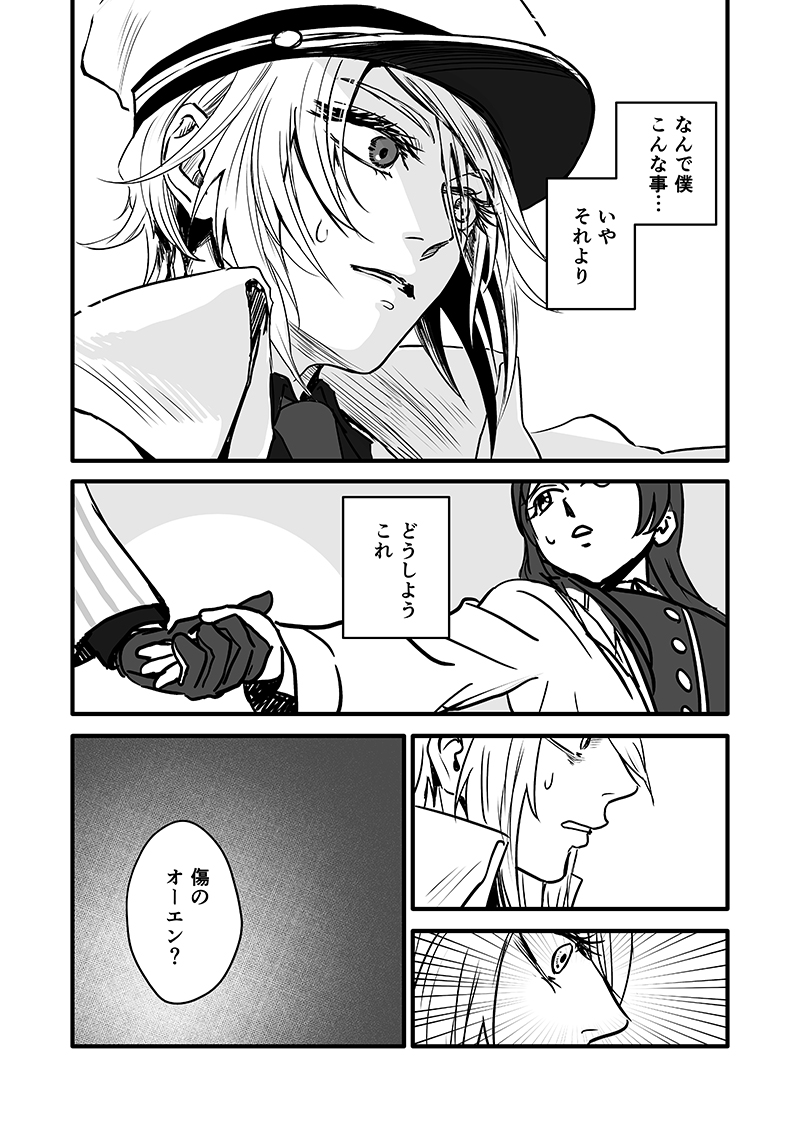 (11/12) 
