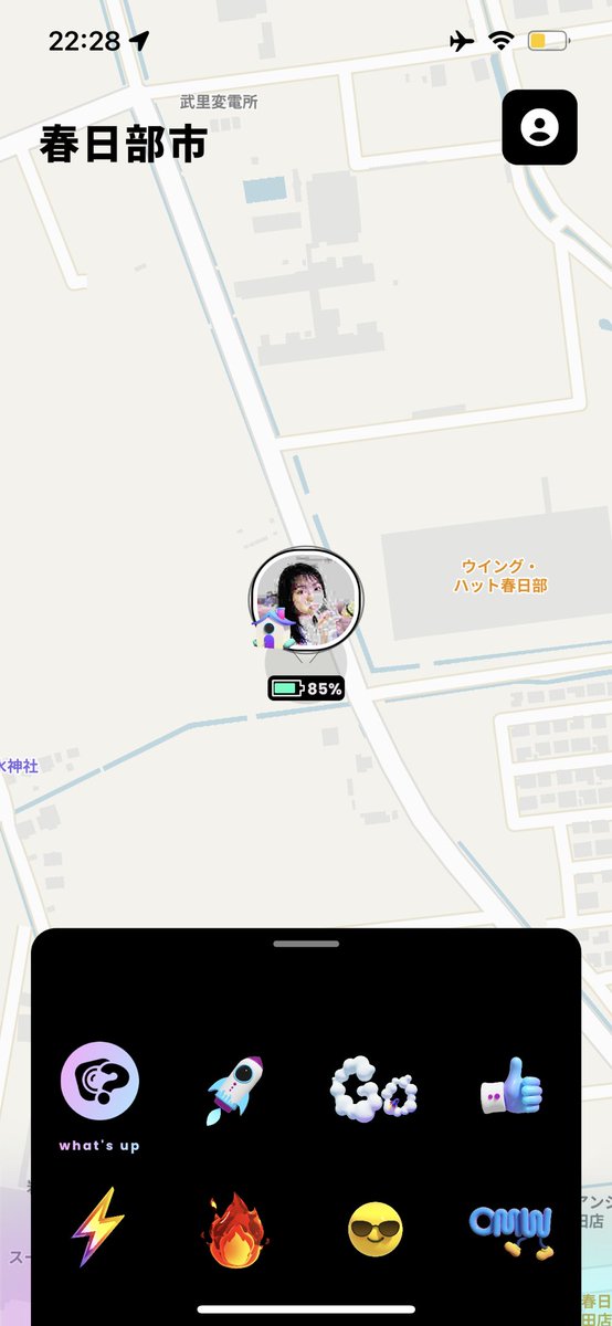 Locket_jp's tweet photo. 家マーク出てきたね〜🏠

みんなは出てきた？ https://t.co/0fRlDNlfxw