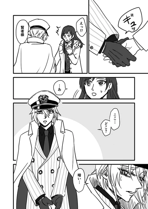 (12/12) 