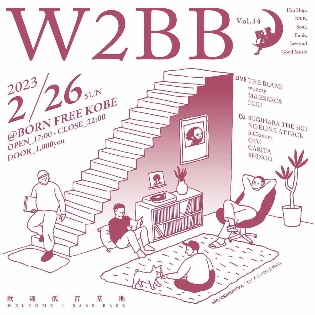 shogo_ogoshi's tweet photo. W2BB vol.14
2/26sunday 17:00〜22:00
at BORN FREE KOBE

今週末はW2BBで作品飾らせて頂きます！
グッドミュージック聴きながら作品鑑賞して下さい！

#drawing #illustration https://t.co/biBKVUunBh