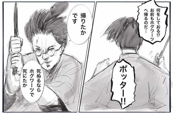 薩ポ 
