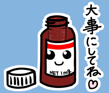 Master09999's tweet photo. 煽ってくる試薬瓶 https://t.co/qW0DMQAn0m