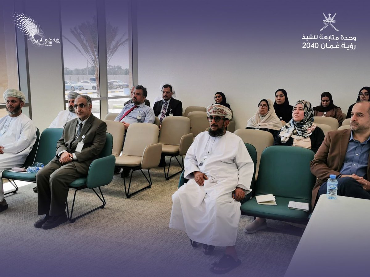 2040_om's tweet photo. قدّمت مريم المسكرية مشرفة دعم أولوية التعليم والتعلم والبحث العلمي والقدرات الوطنية بالوحدة، مُحاضرة عن رؤية #عمان_2040 في الجامعة العربية المفتوحة، ضمن جهود التعريف والشراكة مع مختلف الجهات لتوجهات الأولويات الاستراتيجية وسبُل تحقيق مستهدفاتها. https://t.co/US6RMkJ9tR