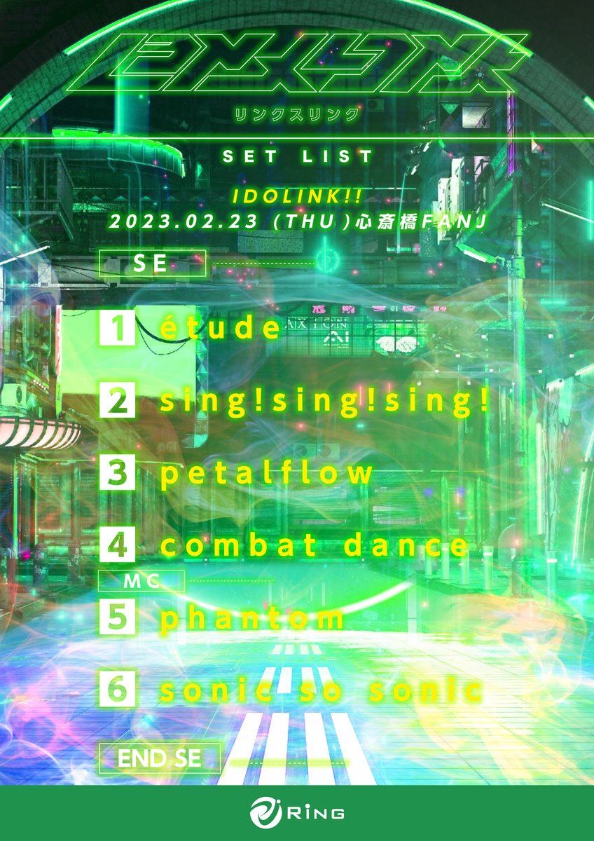 KAMuRO_official's tweet photo. 【🌐御礼🌐】

FANJへお越しくださり
ありがとうございました🙇

新曲のpetalflowもすごく馴染んできて
セトリもパワーアップしました💪

本日のセトリはこちら✨ https://t.co/wWfUhTXFtH