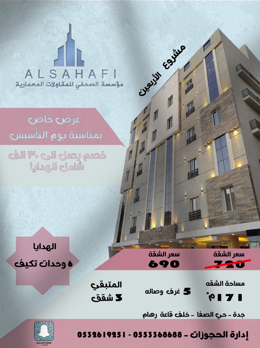 alsahafi33's tweet photo. ⁧أضفني على سناب شات! اسم المستخدم: ⁦basil_alsahafi⁩ ⁦https://t.co/TH52tglhfb⁩⁩ https://t.co/UT3KMkMkmT