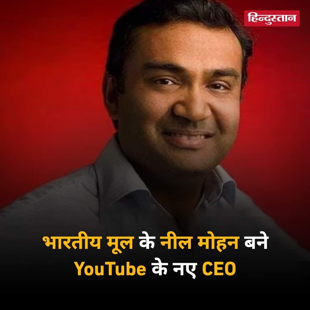 DrMansiDwivedi3's tweet photo. #भारत किसी के भी  #सीने पर अपना नाम लिखना तो जानता है साहब!☺️☺️ वो भी अपनी #काबिलियत के दम पर।
#neelmohan #नील_मोहन जी कुन्तल भर #बधाई💐💐💐💐 https://t.co/4mdCtDHvqd