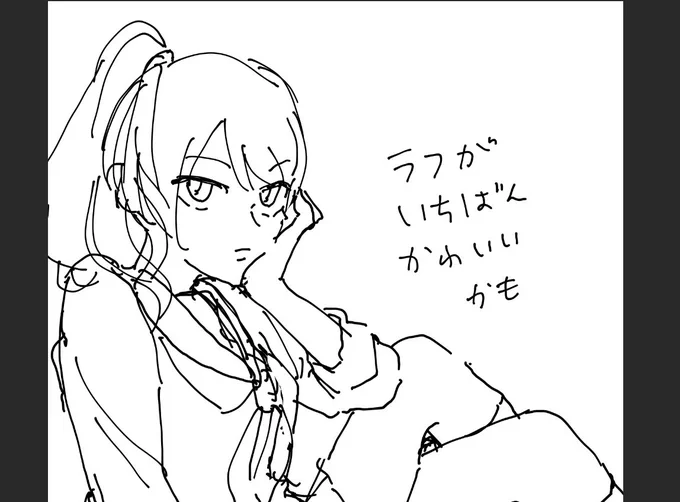 総子チャン 