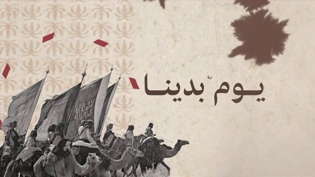 nelenmedia's tweet photo. تضحيات يعقبها كيان ومجد وشموخ .. https://t.co/eX5gulFJdZ