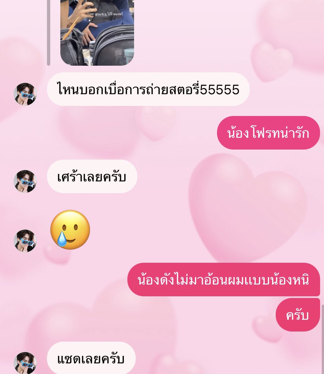 My Image 35