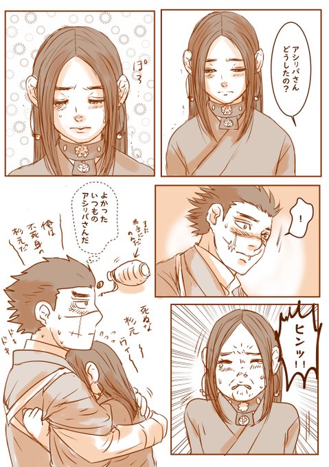sgrpあるある漫画 rpさんの子供から大人への過渡期に感情を振り回されるsgmt 