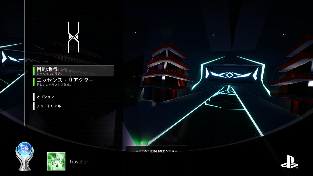 _dora9718's tweet photo. Zero Strain
Traveller (PLATINUM)
#PlayStationTrophy #PS5Share, #ZeroStrain https://t.co/9u7asyEtOP