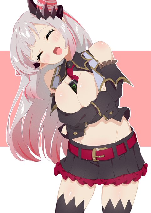 おひとついかがですか〜 