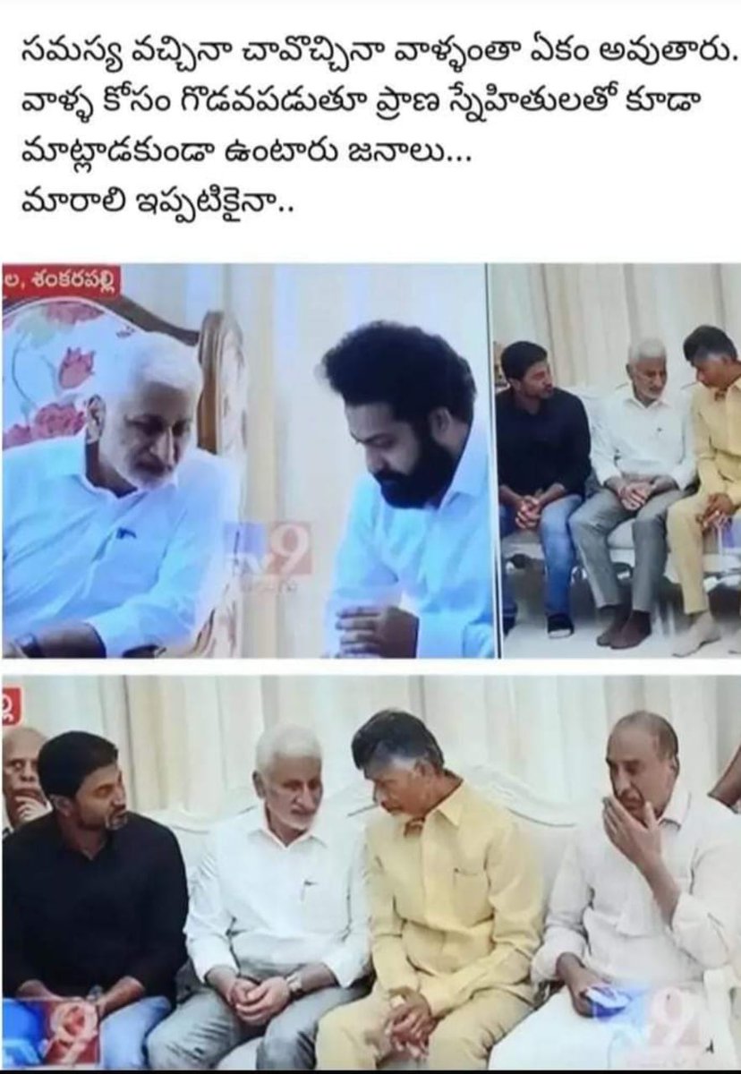tr7801's tweet photo. మారాలి మనం.  మారాలి జనం https://t.co/tRejnSBtdX