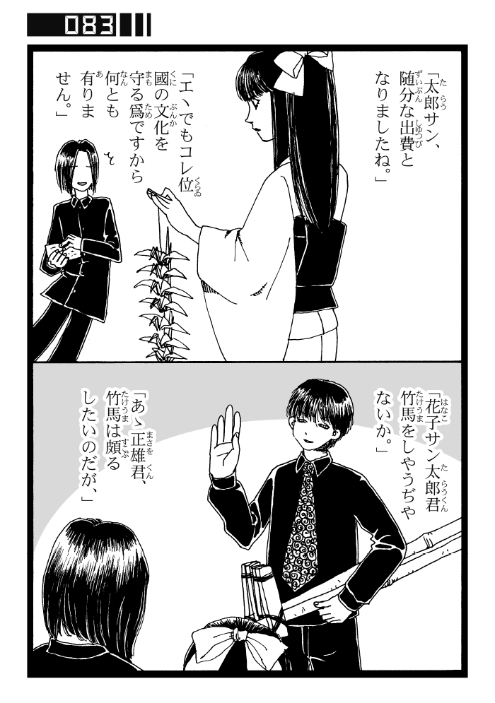 (2/4) 