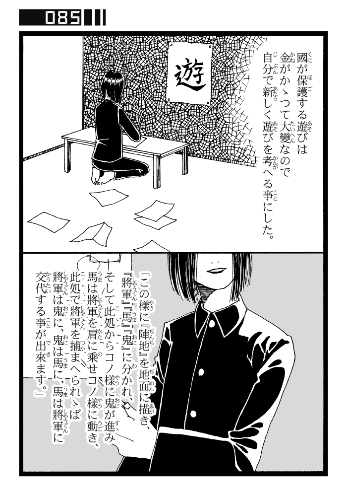 (2/4) 