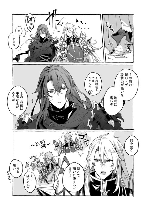 ジクアグ 