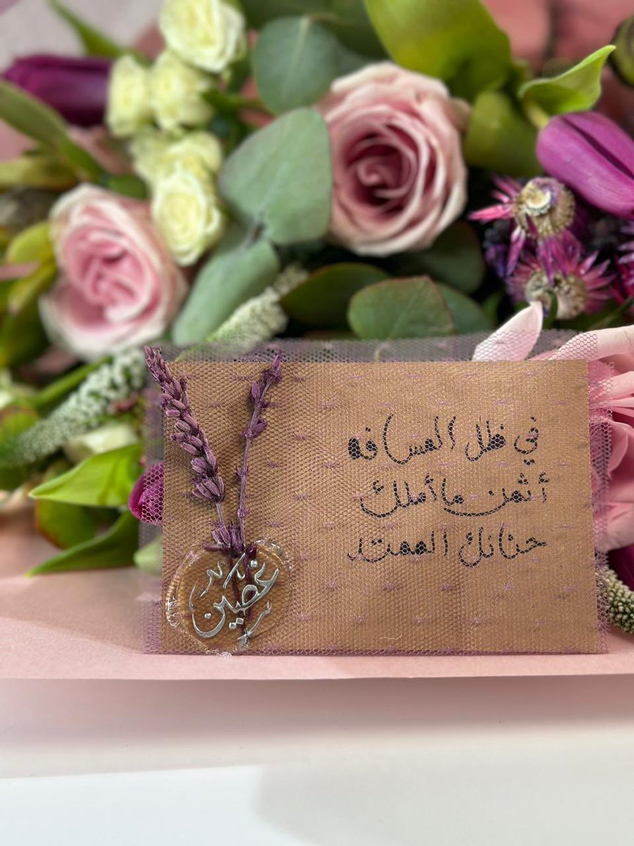 Eatlaph's tweet photo. في ظل المسافة أثمن ما أملك ..حنانك الممتدّ ..

#ائتلاف 
#دار_ائتلاف_للنشر https://t.co/uRDaManeVT