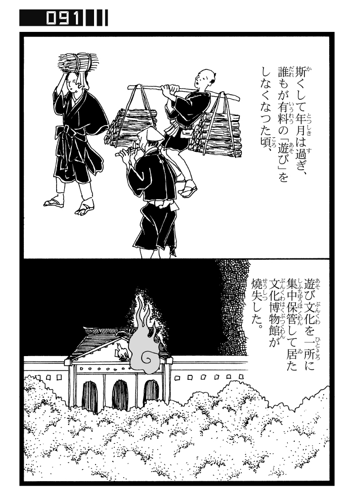 (4/4) 