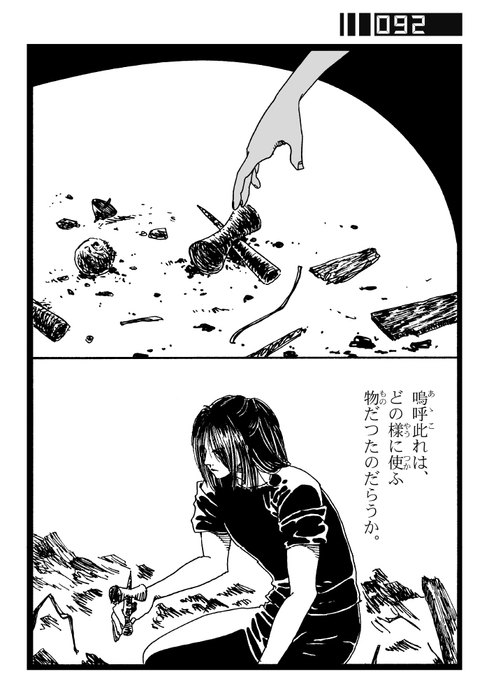 (4/4) 