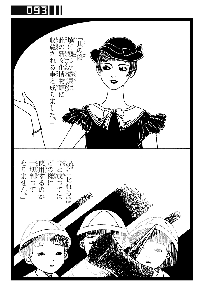 (4/4) 