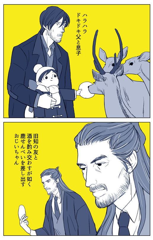会話もできそう。 
