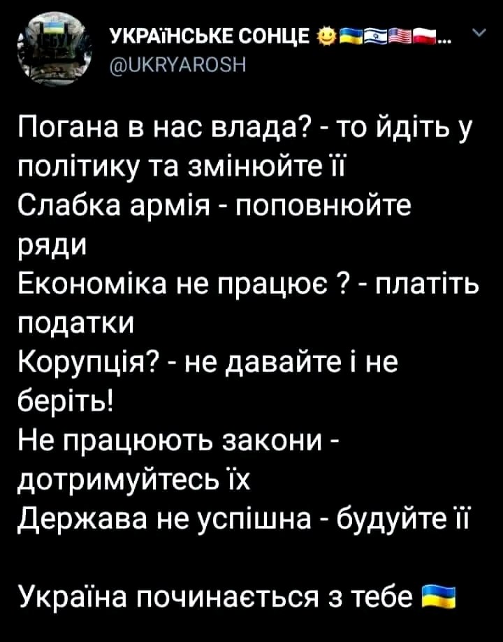 Херсон_це_Україна (@irina61032137) on Twitter photo 