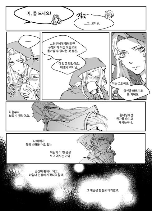 (4/6) 