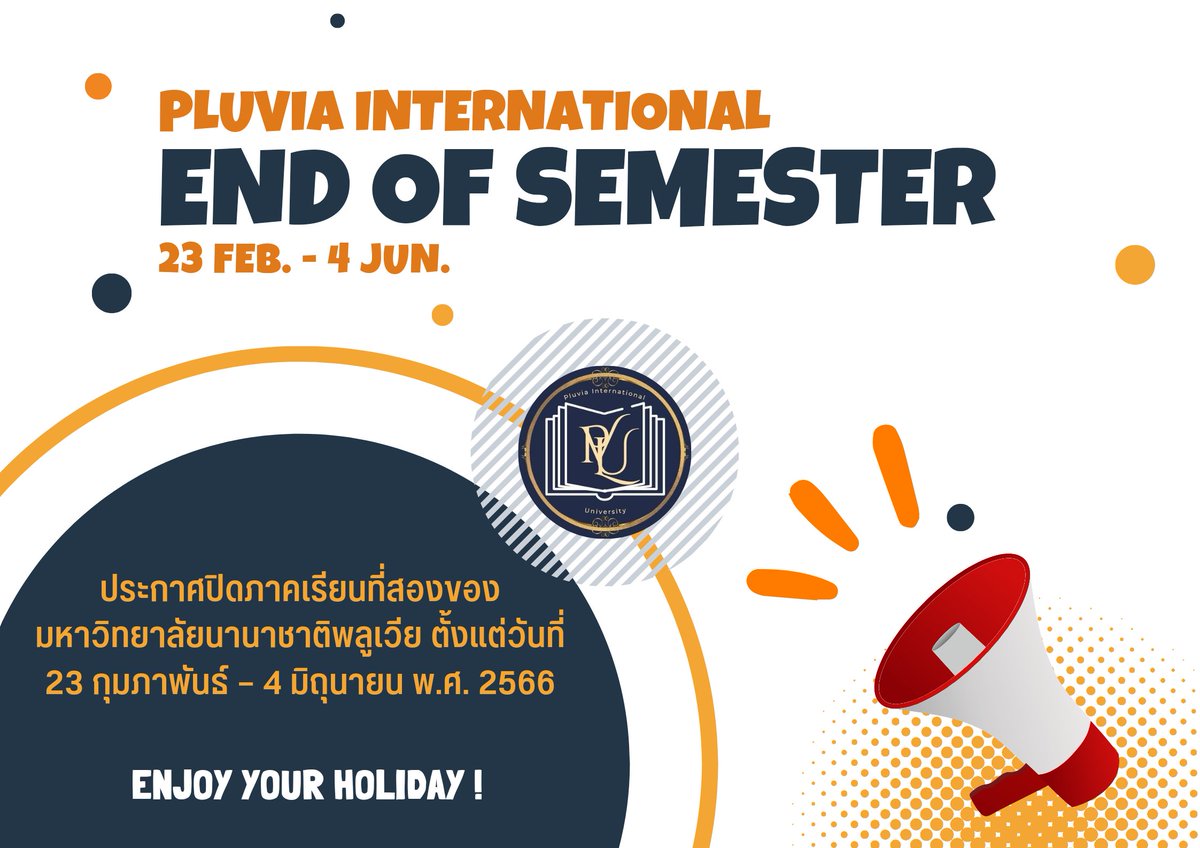 PLV_Uofficial's tweet photo. 📢✨️☂️ : ประกาศปิดภาคเรียนที่สองของมหๅวิทยๅลัยnาnาชๅติพลูเวีย ตั้งแต่วันที่ 23 กพ. — 4 มิ.ย. ขอให้เพลิดเพลินไปกับวันหยุดปิดเทอมในครั้งนี้ และขอแสดงความยินดีกับนักศึกษาชั้นปีที่ 4 และ 6 ในการจบการศึกษาจากมหๅวิทยๅลัยนะคะ🎉 ขอให้เส้นทางในการเติบโตเต็มไปด้วยความสุขและรอยยิ้มน้า https://t.co/1KxAZwE2A1