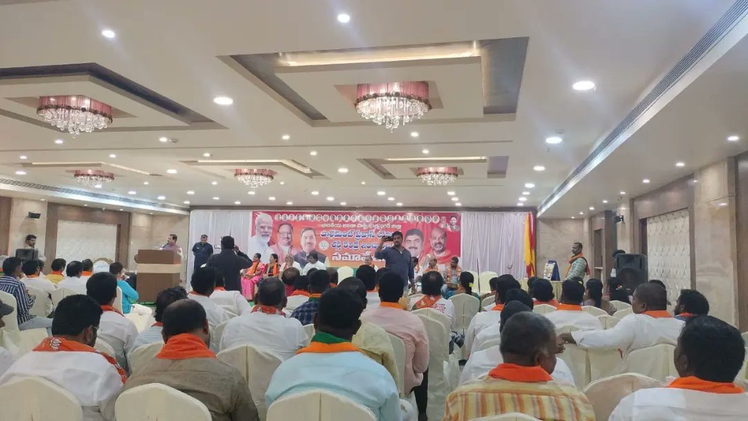 bjdmbnz's tweet photo. Bjp Bhagyanagar జిల్లా పార్లమెంట్ ప్రవాస్ యోజన శక్తి కేంద్ర ఇంచార్జ్ ల ముఖ్య సమావేశం లో పాల్గొన్న BJP SC Morcha Bhagyanagar Zilla నాయకులు కార్యకర్తలు 🚩
ముఖ్య అతిథిగా విచ్చేసిన : భారత పార్లమెంటరీ వ్యవహారాల బొగ్గు మరియు గనుల కేంద్రమంత్రి శ్రీ ప్రహాలద్ జోషి గారు 🙏🚩 https://t.co/1GTotbskU0
