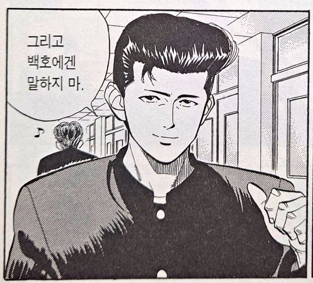 효야 tweet media